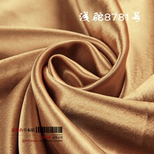 金舞台 演出服麻丁缎/舞台面料/戏服旗袍绸缎婚庆布料/加厚色丁