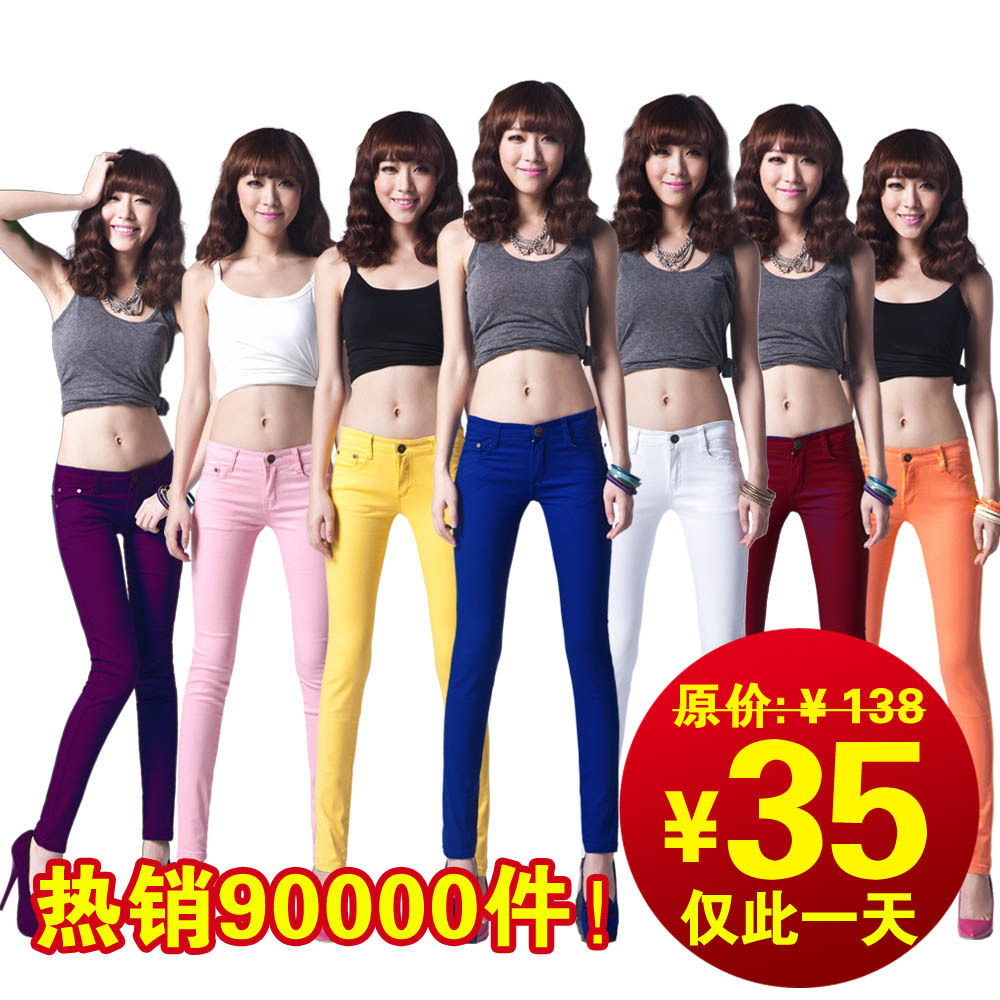 2012春装新款女装夏糖果彩色打底休闲裤牛仔裤小脚裤薄铅笔裤子潮