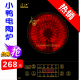 电陶炉B07C升级版  取代电磁炉光波炉 厂家直销中　月销400件
