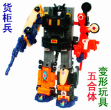☆热卖☆变形金刚机器人玩具，儿童玩具的最爱-货柜兵机器人