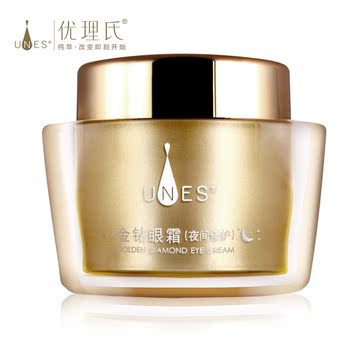 UNES优理氏金钻眼霜眼部精华液去黑眼圈去眼袋去细纹补水保湿紧致