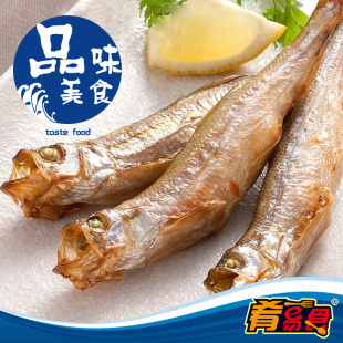  买五送一  超大多春鱼 个大籽满 人气烧烤食材 出口精选多春鱼
