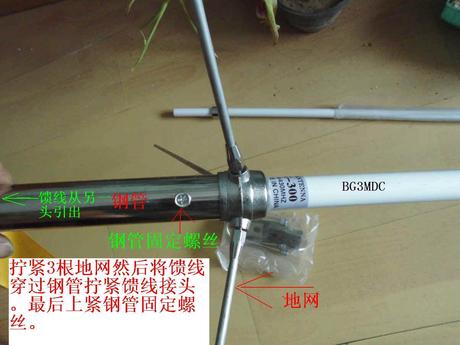 UV双段玻璃钢棒子天线同型X300电台对讲机室