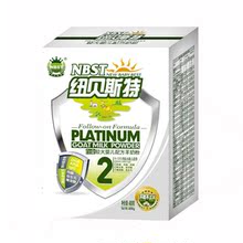 纽贝斯特羊奶粉白金系列较大婴儿羊奶粉2段 盒装400g 套装更优惠