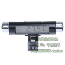 皇冠信誉 车载温度计  数字温度计 LCD+蓝色背光 送电池