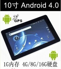 盈方微七代 中星微V10 A8 10寸平板电脑 1G内存 安卓40 GPS导航