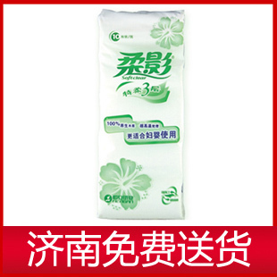 正品心相印 柔影170克长卷无芯妇婴用纸 卫生