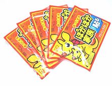 袋鼠暖贴 13*10 保暧贴/袋鼠暧宝宝/暖胃贴/暖宫贴  发热12小时