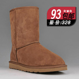 包邮专柜正品OSFANS 雪地靴5825冬季靴保暖靴子牛皮女靴子