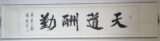 taobao english 3579120215