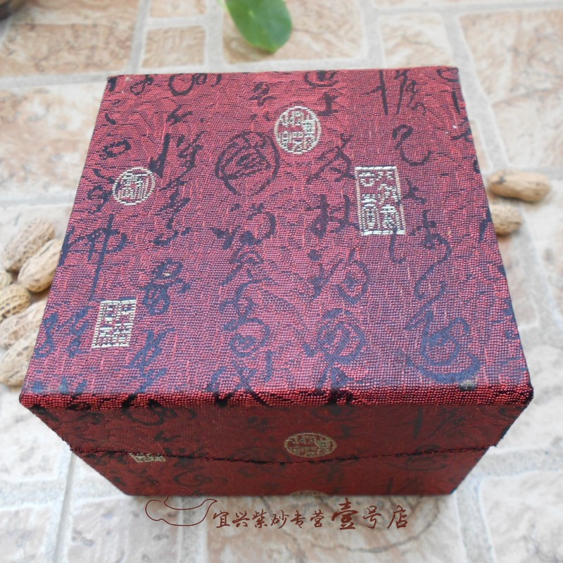 锦盒 茶壶包装盒 紫砂壶 紫砂壶锦盒 收纳盒 收藏盒 古典锦盒