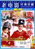 taobao english 13516765801