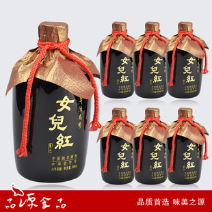  女儿红绍兴酒 六年陈花雕酒 糯米滋养 500ml