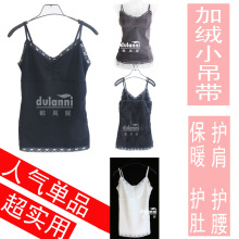 两件包邮冬装新款保暖背心女加绒加厚v领蕾丝花边保暖吊带保暖内