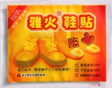 �Ż� �������� �� �� ��Ʒ ���� һ���� ů���� Ь�� ů����