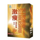 诗美多★金装激瘦特别加强版(速效型减肥)买2赠1