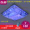上下架计划:包邮星星月亮正方形水晶灯吸顶灯客厅灯卧室灯LED温馨浪漫灯具灯