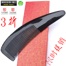 ��Ȼ��Ʒ ţ���� ��̷ľ������ ���ˮţ���� ��Ѫ���� �ؼ�3��