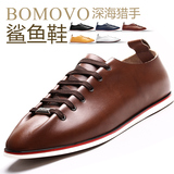 BOMOVO鲨鱼鞋 新品 男士休闲鞋 休闲皮鞋 透气男鞋 时尚 潮流韩版