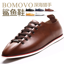 BOMOVO鲨鱼鞋 新品 男士休闲鞋 休闲皮鞋 透气男鞋 时尚 潮流韩版