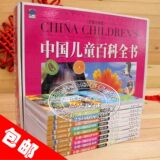 taobao english 5258927630