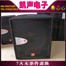 美国JBL JRX118S专业KTV/舞台演出音箱/18寸超重低音炮(工程版