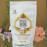 3件包邮 金冠 露兰姬娜 宫廷养颜珍珠粉200g 抗衰老养颜 祛斑美白