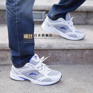 怎么才能知道慢跑鞋是合适自己的 推荐几款“软底慢跑鞋” - 涛涛淘宝 - 涛涛淘淘 怎么才能知道慢跑鞋是合适自己的 推荐几款“软底慢跑鞋” - 涛涛淘宝 - 涛涛淘淘