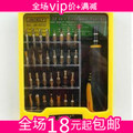 冲三金冠 工具箱32合1万能螺丝刀强磁性手机电脑维修0.24