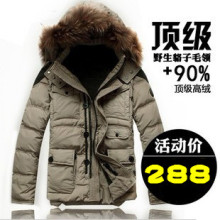 2012新款春装羽绒服 纯正品90羽绒多口袋短款毛领羽绒服男装外套