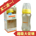 买2送1！多美茜 宽口径PES奶瓶270ML 母乳实感奶嘴婴儿用品