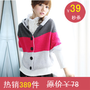 秋冬装新款女装韩版可爱宽松<em>粗线</em>连帽中袖<em>开衫</em>