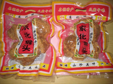 皇冠 东北特产 猴头菇 新货 养胃
