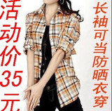 10韩版休闲纯棉长款长袖黑白格子衬衫女款大码，防晒衣两用穿衬衣