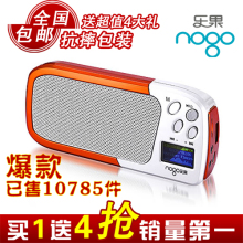 乐果Q7便携式插卡迷你小音箱usb音乐播放器音响晨练随身听可收音
