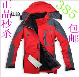 哥伦比亚户外用品 哥伦比亚户外怎么样 columbia户外装备 海城哥伦比亚户外 - yoyotaobao - 一起一起 哥伦比亚户外用品 哥伦比亚户外怎么样 columbia户外装备 海城哥伦比亚户外 - yoyotaobao - 一起一起