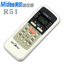 Midea ���Ŀյ�ң����R51ͨ��R51C R51D R51E R51F R51BG R51R