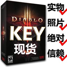 ȱ���������ʰ� �����ƻ���3����3III D3Diablo3 CDKey ��̨��