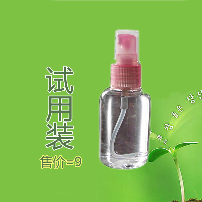 甲醛清除剂喷剂/家具去除甲醛/装修除甲醛味/ 除甲醛产品试用