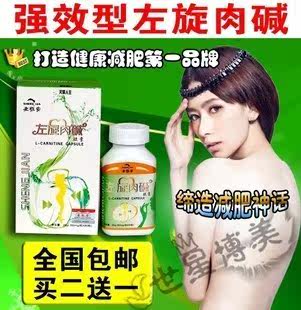 减肥药销量排行榜第1名