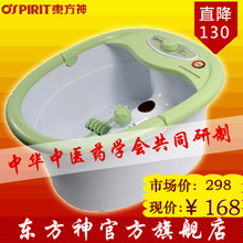 ��������ԡ�� DF308C ��ԡ�谴Ħ���� ����ʽϴ���� �ؼ۰���