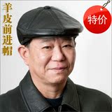 特价 老年羊皮前进帽 男士冬季真皮帽子 鸭舌帽 冬天护耳老人帽子