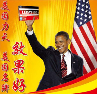 阳痿早泄短小克星 2盒疗程装 美国力天 最好的滋补肾壮阳延时中药