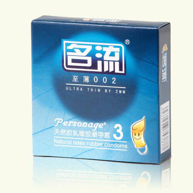 名流特价 成人用品 至尊超薄002 安全套 名流安全套 避孕套 3只