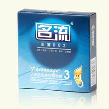 �����ؼ� ������Ʒ ���𳬱�002 ��ȫ�� ������ȫ�� ������ 3ֻ