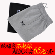 新款运动裤男/全棉休闲长裤男/卫裤男/针织长裤男/春夏款 黑/灰
