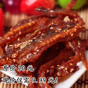  厦门特产 誉海授权 香烤辣鳗鱼丝蜜汁芝麻鱼干鱼条海味即食零食