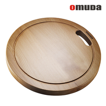 omuda  欧美达厨房用具榉木抗菌创意切菜板实木砧板木案包邮