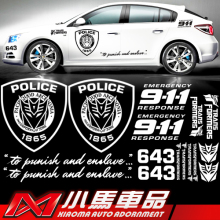 特价包邮 变形金刚车贴 整车 汽车贴纸 个性 911原版套贴0075