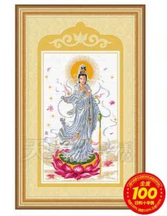 包邮 观音 正品天翼十字绣客厅滴水观音菩萨大画金度100精准印花-淘宝网